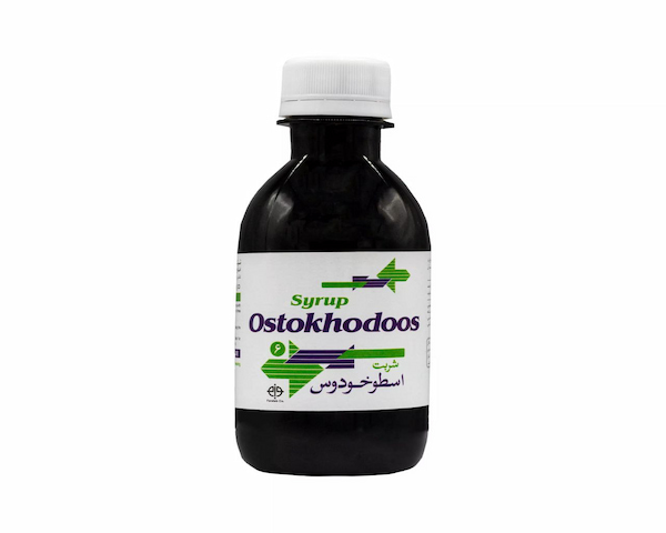 تصویر 4 از خرید و قیمت شربت اسطوخودوس فراطب + فروش عمده
